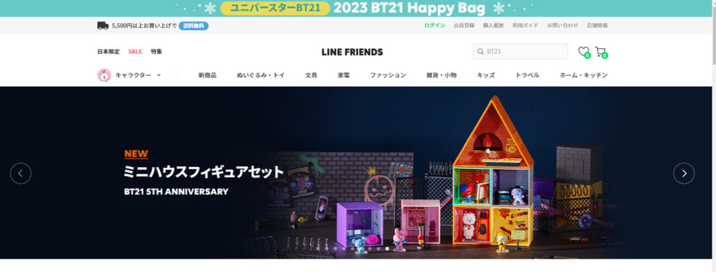 LINE Friends Store｜TRUZキャラクターと日本店舗
